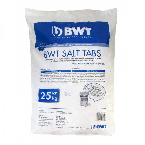 Таблетированная соль BWT